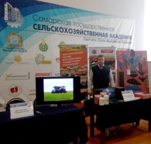 VII сельскохозяйственный форум «Поволжский Агросезон 2016»
