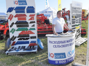 Золотая Нива 2020