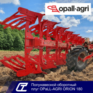 Полунавесной оборотный плуг ORION 180