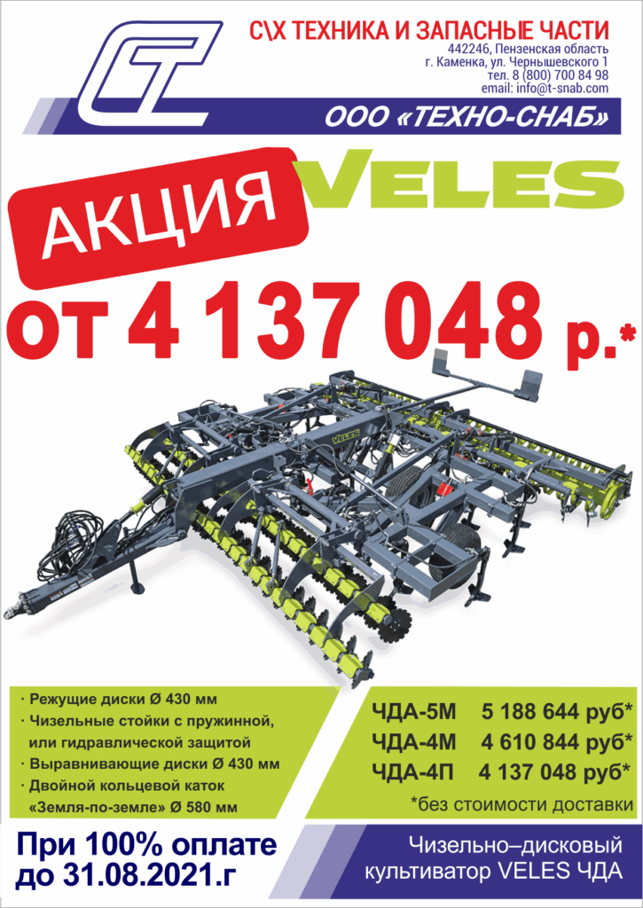 акция август