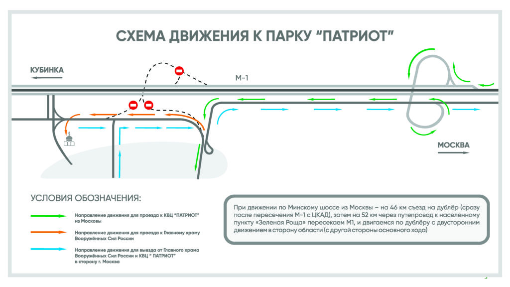 Выставка Золотая Осень 2021