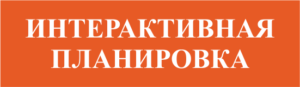 планировка югагро