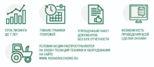 АГРОСЕЗОН БЕЗ ПЛАТЕЖА