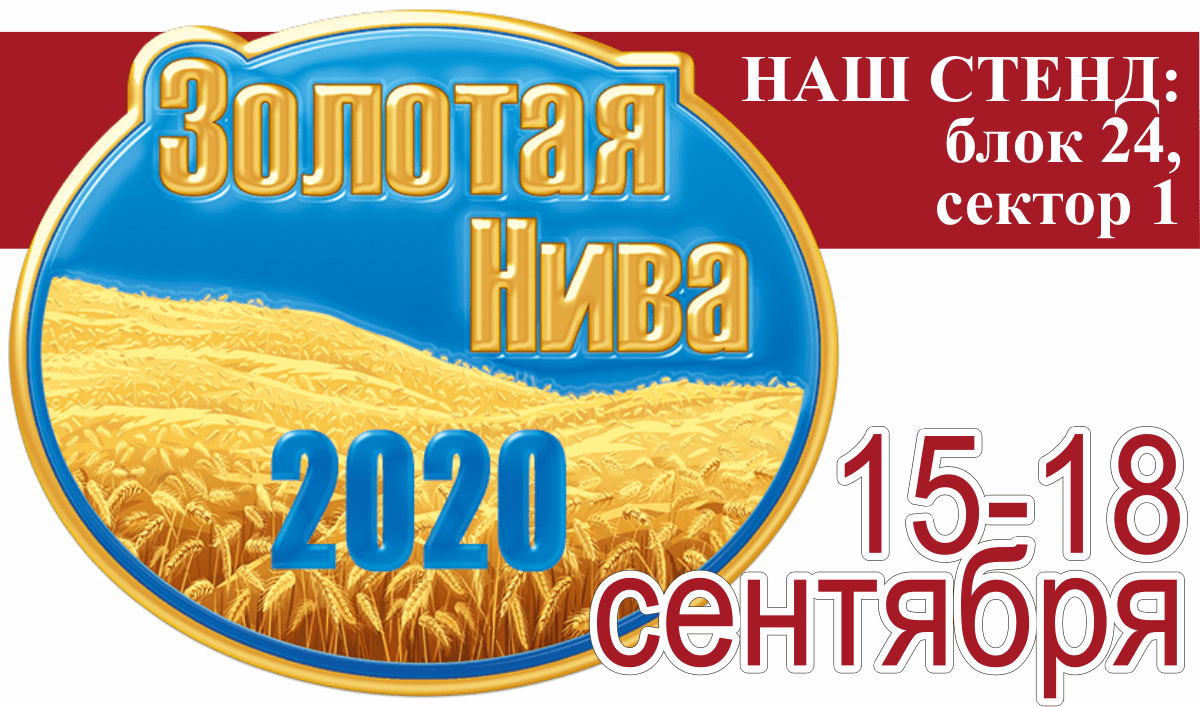 Золотая Нива