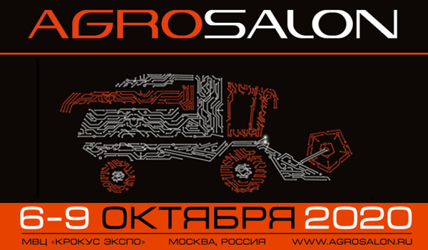 АГРОСАЛОН 2020