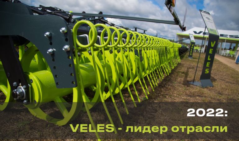 veles